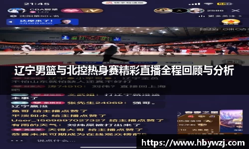 ballBET贝博BB艾弗森